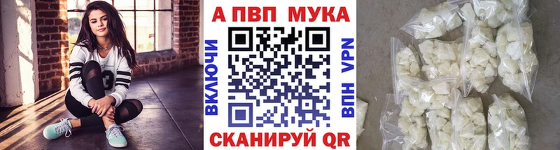 наркота  Осташков  Alpha-PVP Соль 