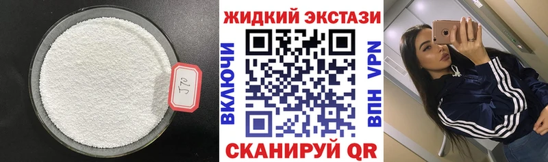Бутират Butirat  Осташков 