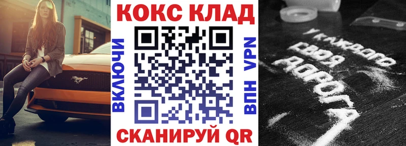 как найти наркотики  Осташков  blacksprut зеркало  КОКАИН Columbia 