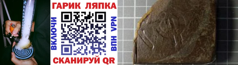 нарко площадка какой сайт  Осташков  ГАШИШ Premium 