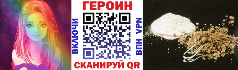 ГЕРОИН хмурый  сайты даркнета официальный сайт  Осташков 