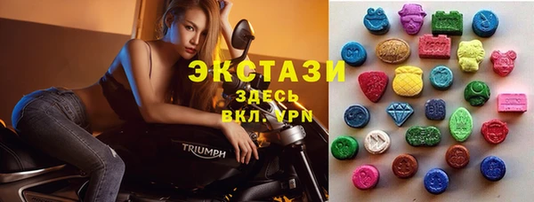 герыч Армянск