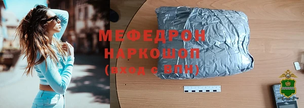 СК Аркадак