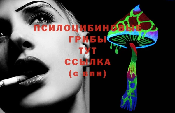 герыч Армянск