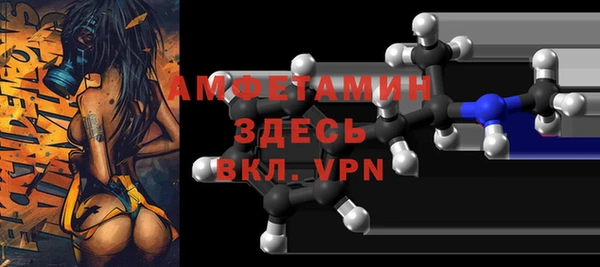PSILOCYBIN Пестово