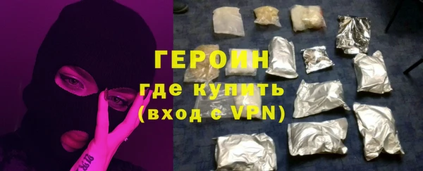 герыч Армянск