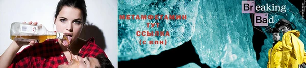 амф Арсеньев