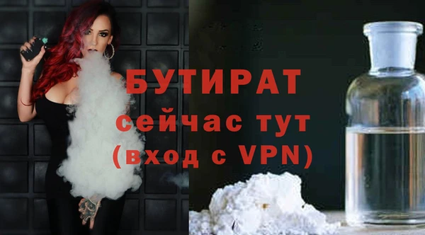 СК Аркадак