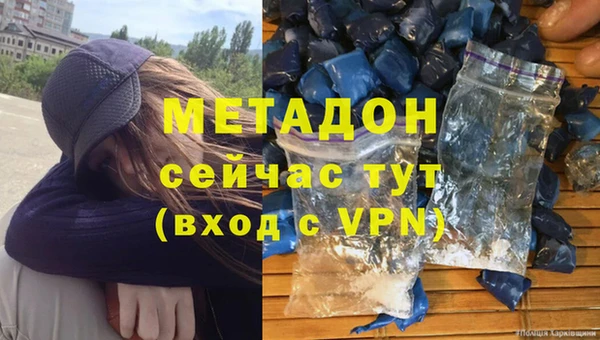 герыч Армянск