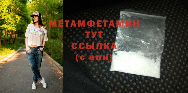 альфа пвп Пересвет