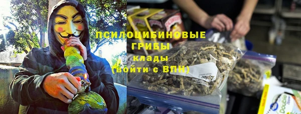 герыч Армянск