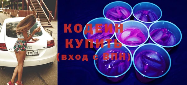 PSILOCYBIN Пестово