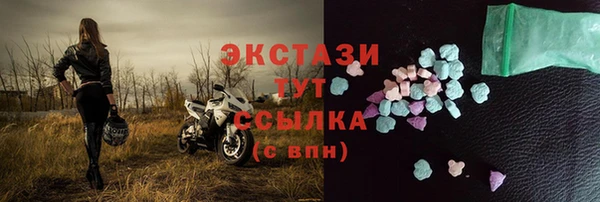 PSILOCYBIN Пестово