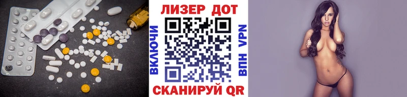 где продают   Осташков  LSD-25 экстази кислота 