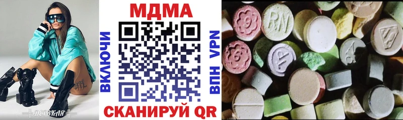 МДМА VHQ купить закладку Осташков