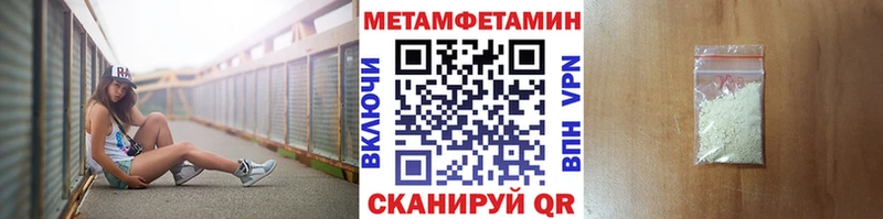 продажа наркотиков  Осташков  Первитин мет 