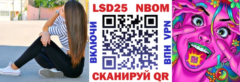 Наркотические марки 1,5мг  Осташков 