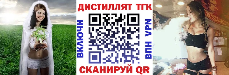 hydra ссылка  сколько стоит  Осташков  Дистиллят ТГК вейп 